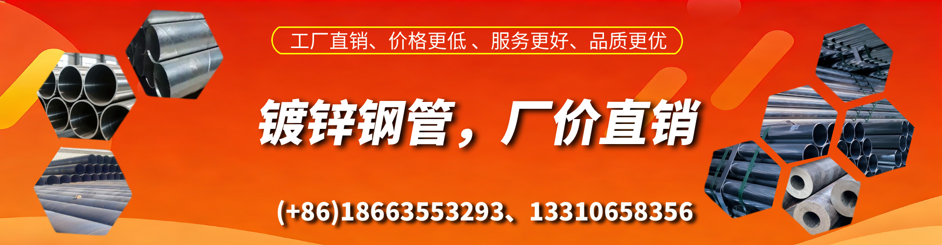 单县精密镀锌钢管厂家